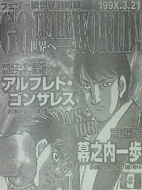 はじめの一歩 後楽園ホールに アイツらが集結 第1021話感想 なんだかおもしろい