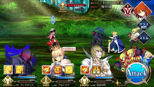 Fate Grand Orderプレイ記 第三章 封鎖終局四海 オケアノス クリア 新キャラ サーヴァント魅力的 最後のボス戦はちょっと気をつけて なんだかおもしろい