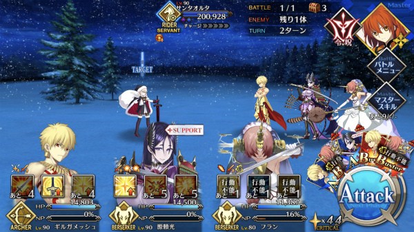 Fgo 高難易度クエスト 聖鹿の行進 敵情報 攻略情報まとめ ジャックちゃん優秀ーーー なんだかおもしろい