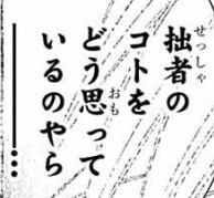 るろうに剣心 北海道編 第4話 あの男参戦でテンション上がらずにはいられねェって なんだかおもしろい