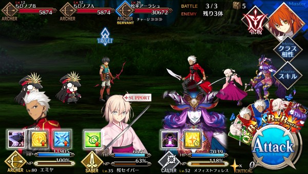 Fate Grand Orderプレイ記 期間限定イベント ぐだぐだ本能寺 クリア ドロップアイテム成果報告 効率がいいのは なんだかおもしろい