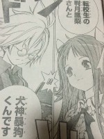 小畑健先生作画の新連載 学糾法廷 連載スタート ワクワクが止まらないッ なんだかおもしろい