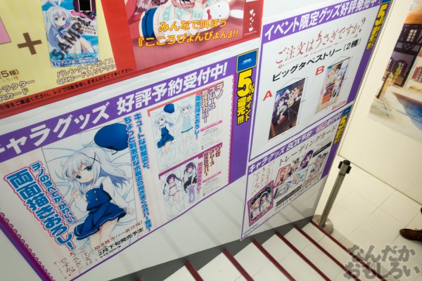 秋葉原にごちうさ巡回中 ご注文はうさぎですか 全国巡回展 オンリーショップフォトレポート なんだかおもしろい