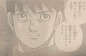 はじめの一歩 1277話 一歩に何を思ってるんだ あのときの空を忘れちゃいないかい なんだかおもしろい はじめの一歩 1277話 一歩に何を思ってるんだ あのときの空を忘れちゃいないかい なんだかおもしろい