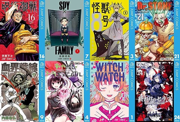 ジャンプ新刊 6月4日は 呪術廻戦 16 Spy Family 7 怪獣8号 3 Dr Stone 21 血界戦線 Back 2 Back 9 あやかしトライアングル 4 など40冊以上 なんだかおもしろい