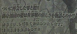 福本伸行先生の漫画 賭博覇王伝 零 ギャン鬼編 シリーズ完結 最後にあの人が登場 なんだかおもしろい