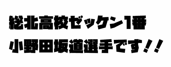 弱虫ペダル 2年生編 ついにih決着 そしてその後の展開について 本気出して予想してみた なんだかおもしろい