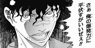 新テニスの王子様 最新話で 2位じゃダメなんですか いや2位ってすごいよ なんだかおもしろい