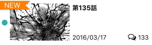 ケンガンアシュラ 最新話であの男がやってくれた 想定外 だがそれがいい面白いって 感想 ネタバレあり なんだかおもしろい