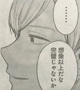 Images Of 君は淫らな僕の女王 Japaneseclass Jp