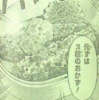 創真に涙 お弁当に涙 食戟のソーマ 第65話 弁当進化論 感想 なんだかおもしろい