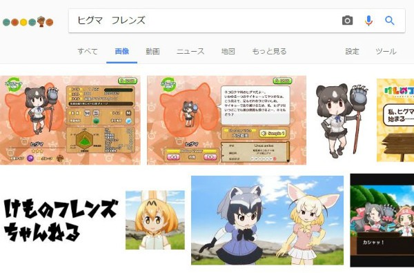 ゴールデンカムイ やりやがった マジかよあの野郎ッ 姉畑支遁ちゃんって獣フレンズと しちゃったフレンズなんだね なんだかおもしろい