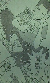 暗殺教室 ゲスいと罵られてもいい ボクはキミが 欲しいんだ 第56話感想 なんだかおもしろい