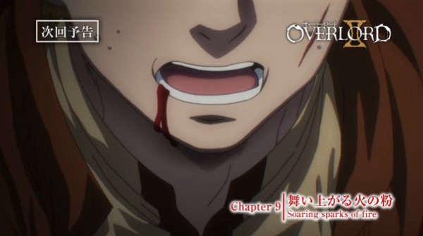 オーバーロード 第9話感想 なんとなく思ってたけどヤバイ子だったよ ネタバレあり なんだかおもしろい