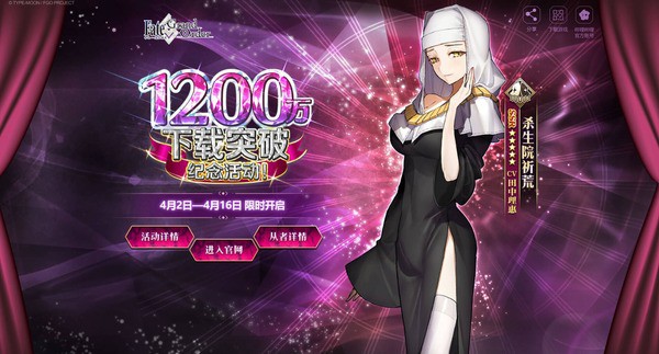 Fgo 1600万dlキャンペーン実施 サーヴァントと概念礼装保管枠が最大500にアップ ヒロインxオルタピックアップ開催 なんだかおもしろい