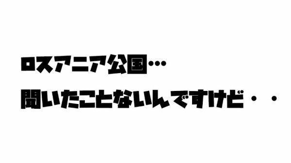 終末のハーレム 第65話 公女様 そういうことしちゃうんですね うふふ うふふふふ なんだかおもしろい