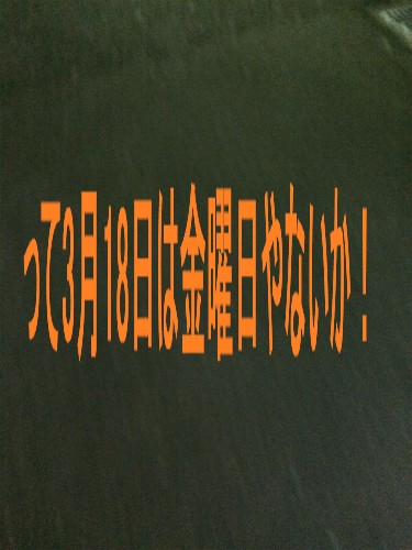 暗殺教室 第180話最終回 4年間ありがとう 渚くん 愛を教えてくれて ありがとう ネタバレあり なんだかおもしろい