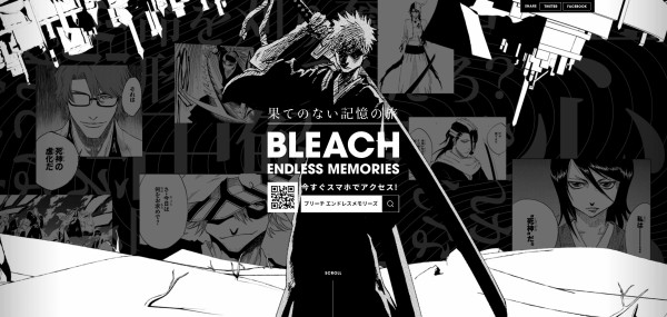 原作シーンで映像を作れ Bleach 公式でムービー作成サイトがオープン なんだかおもしろい