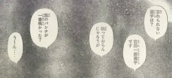 はじめの一歩 第16話 衝撃しかない日が 終わる ネタバレあり なんだかおもしろい