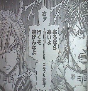 今週の テラフォーマーズ 第17話のミッシェルさんが超肉食系で惚れるしかなかった そして昆虫って面白い なんだかおもしろい 今週の テラフォーマーズ 第17話のミッシェルさんが超肉食系で惚れるしかなかった そして昆虫って面白い なんだかおもしろい
