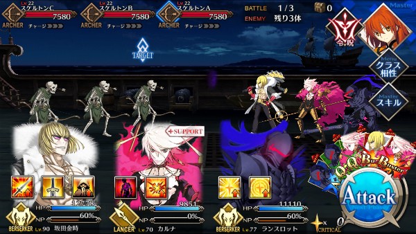 Fate Grand Orderプレイ記 新サーヴァント カルナ アルジュナ 体験 使いやすさ 欲しいのはどっち なんだかおもしろい