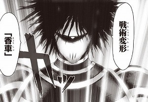 リメイク版ワンパンマン 第159話 まさかのサプライズにどうしよこの気持ち抑えられねェ なんだかおもしろい