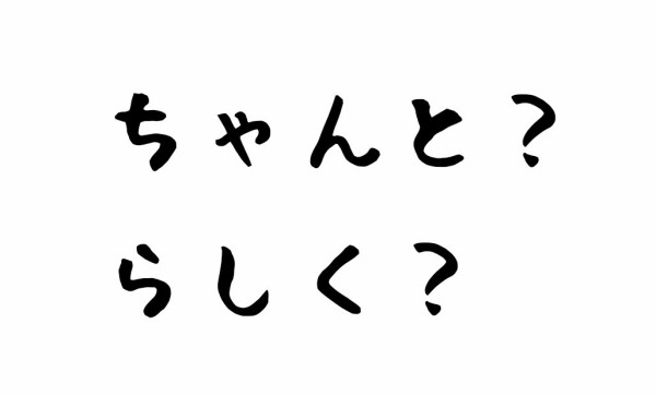 はじめの一歩 第1260話で超感動 新 間柴に世界の夢を託してやる なんだかおもしろい