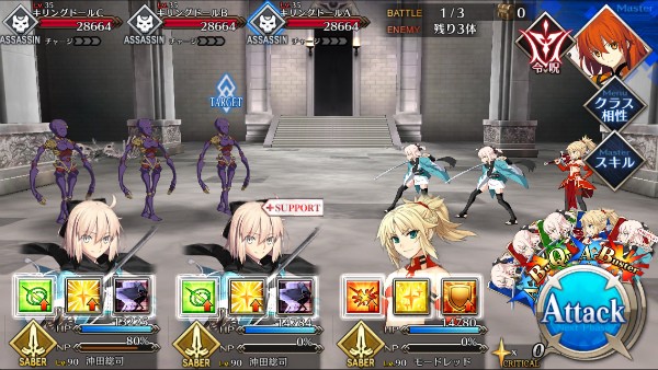 Fate Grand Orderプレイ記 期間限定イベント セイバーウォーズ 攻略 ドロップ報告その1 機材集めクエストの難易度がヤバイことになってる なんだかおもしろい