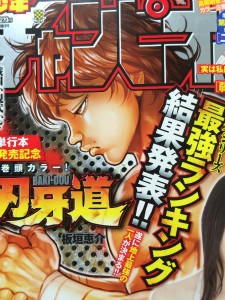 公式開催 刃牙シリーズ最強ランキング 発表 地上最強の一人に選ばれたのは なんだかおもしろい