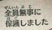 暗殺教室 第165話 そんなことして楽しいのかよォ ネタバレあり なんだかおもしろい