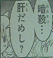 暗殺教室 Stupid ちくしょうかわいすぎる 第74話感想 なんだかおもしろい