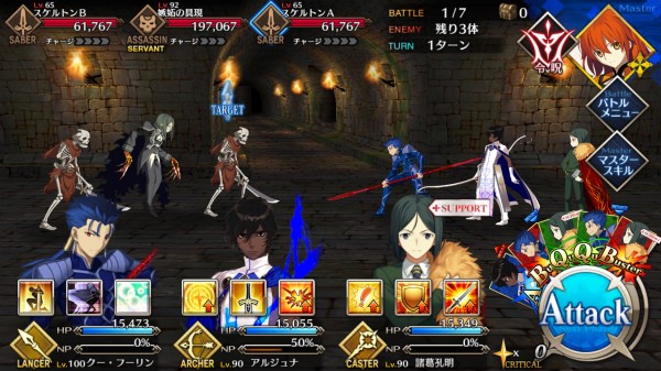 Fate Grand Order 監獄塔の新規クエスト 虚の扉 七罪来たりて 敵情報 ドロップ情報 攻略情報まとめ なんだかおもしろい