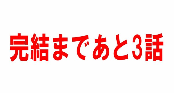 五等分の花嫁 1話 残り3話という事実をまともに受けきる勇気が必要 なんだかおもしろい