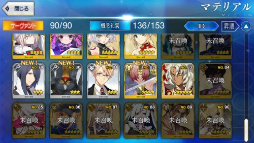 Fate Grand Orderプレイ記 期間限定イベント チョコレート レディの空騒ぎ 終了で成果報告まとめ みなさん楽しめましたか なんだかおもしろい