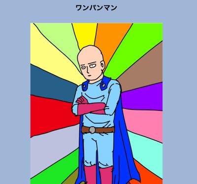 追加更新 原作 ワンパンマン 第108話更新 新たな怪人に挑む男たちは ネタバレあり なんだかおもしろい 追加更新 原作 ワンパンマン 第108話更新 新たな怪人に挑む男たちは ネタバレあり なんだかおもしろい