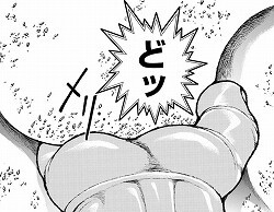 バキ道 98話 ついに決着ッッ 相撲は強いッッ 強ェッッ なんだかおもしろい バキ道 98話 ついに決着ッッ 相撲は強いッッ 強ェッッ なんだかおもしろい