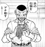 刃牙道 第178話感想ッ バキはもうあくびをしてたころのバキとは違うッッ ネタバレあり なんだかおもしろい 刃牙道 第178話感想ッ バキはもうあくびをしてたころのバキとは違うッッ ネタバレあり なんだかおもしろい