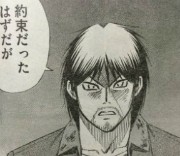 彼岸島 48日後 第25話が最高に気持ち悪ィ 人間どもはどうしてこんなにクソヤロウなんだよちくしょう なんだかおもしろい