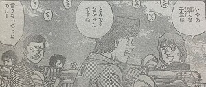 はじめの一歩 最新話 1305 はじめの一歩 最新話 1305