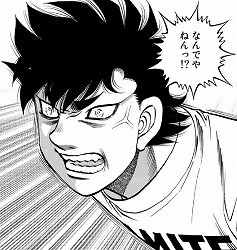 はじめの一歩 少年漫画 Dev Avotaco Com