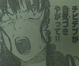 聲の形 こえのかたち 色気づきやがって 第話感想 なんだかおもしろい