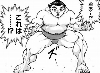 バキ道 84話 小さな巨人の驚くべき強さとは なんだかおもしろい