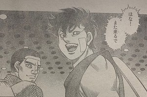 はじめの一歩 1278話 不満の帰国と不安なサブタイだけどすごい安堵した理由について なんだかおもしろい はじめの一歩 1278話 不満の帰国と不安なサブタイだけどすごい安堵した理由について なんだかおもしろい