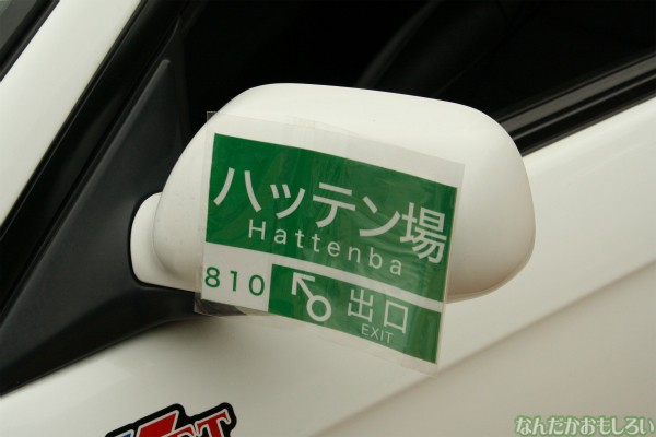 宇都宮に大集結 とちテレアニメフェスタ 痛車 コスプレイヤー画像まとめ 60枚以上 なんだかおもしろい