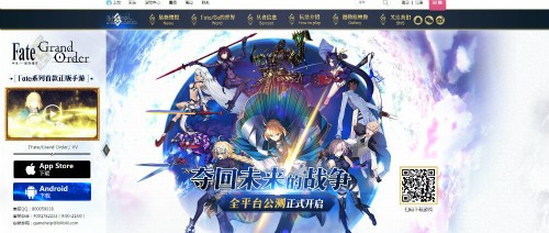 Fate Grand Order 事前登録300万人突破の中国語版がついに完全リリース 中国人気俳優によるエミヤ ディルムッド ギルガメッシュのコスプレも公開 なんだかおもしろい