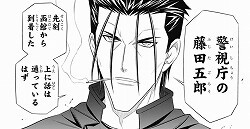 るろうに剣心 北海道編 36話 新撰組の強さの秘密とは なんだかおもしろい