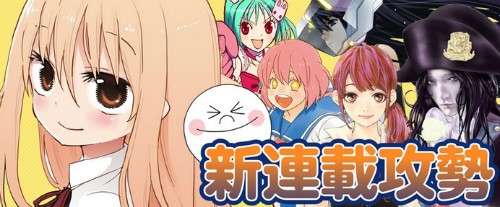 干物妹 うまるちゃん うまるちゃんの親友 海老名ちゃんが方言を話しただと ウソだろオイ 第13話感想 なんだかおもしろい