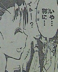 ニセコイ 小野寺さんに 無条件ペロペロ 第63話 なんだかおもしろい