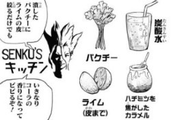 コーラ あさぎり ゲン