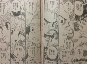 Hunter Hunter 連載再開ッ 最新第350話 ついに暗黒大陸編がスタートする ネタバレあり なんだかおもしろい